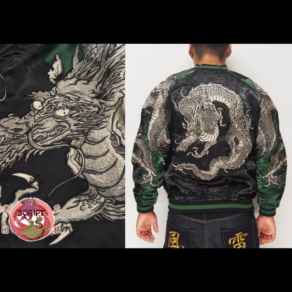 Japan Embroidered dragon bomber Sz L
